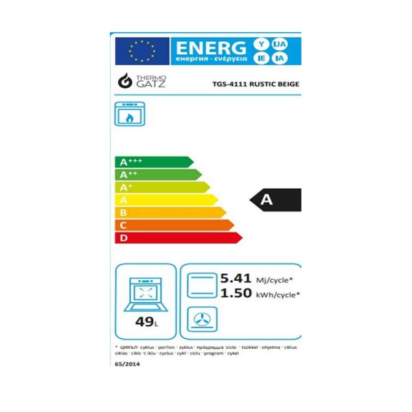 Κουζίνα Υγραερίου  Thermogatz (TGS 4111)