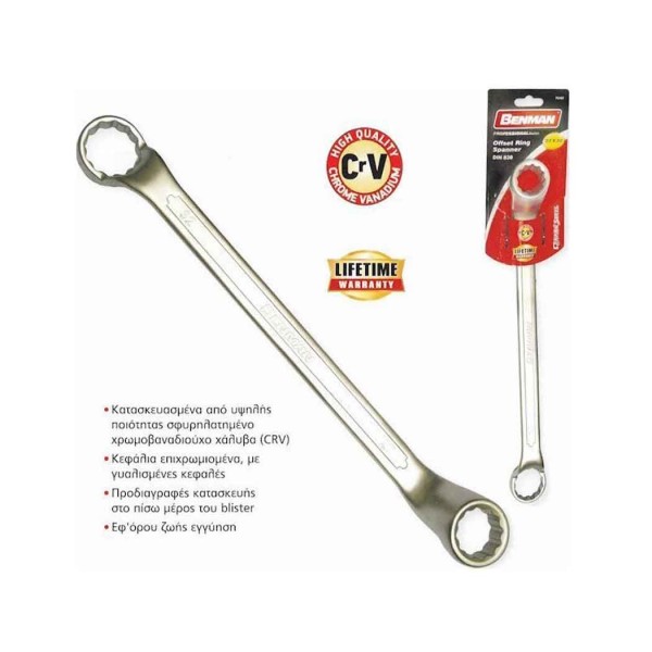 Κλειδί πολύγωνο 21x23 Benman (70179)
