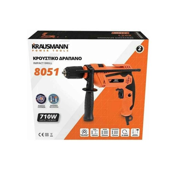 Δράπανο κρουστικό  710watt Krausmann (8051)