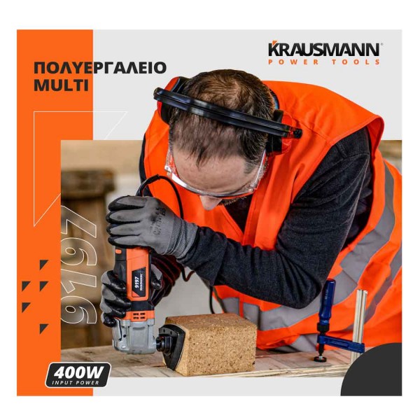 Πολυεργαλείο Multi 400 Watt Krausmann (9197)